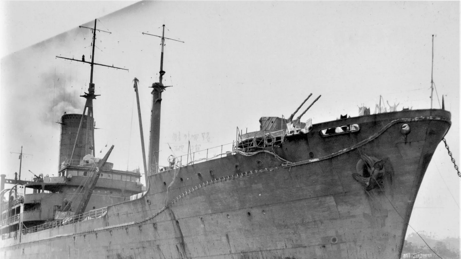 The Japanese supply ship Irako in port in 1944, the year US carrier aircraft sank it in Coron Bay, where it is now a wreck dive